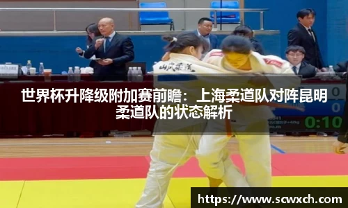 球王会体育