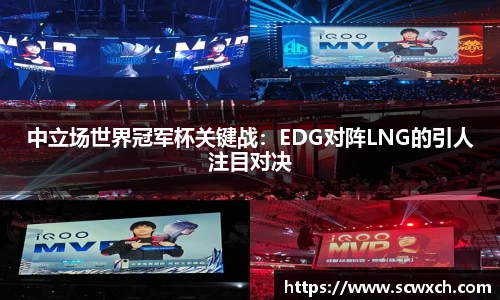球王会体育