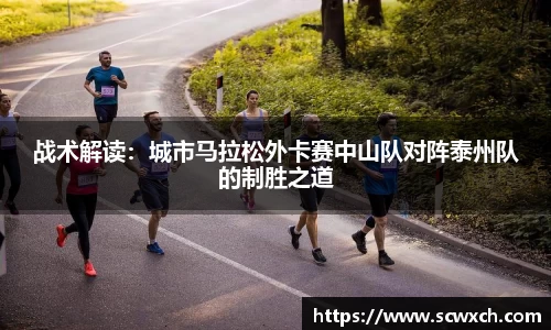 球王会体育