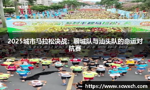 球王会体育