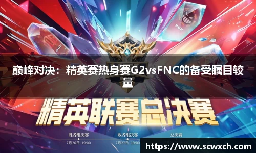 球王会体育官方网站