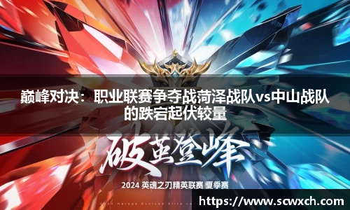 球王会体育官方网站