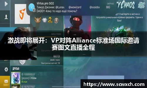 球王会体育官方网站