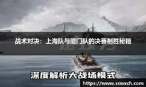 球王会体育
