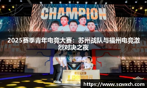 球王会体育官方网站