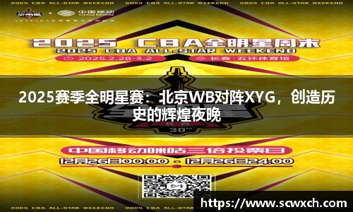球王会体育