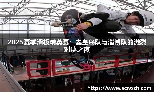 球王会体育