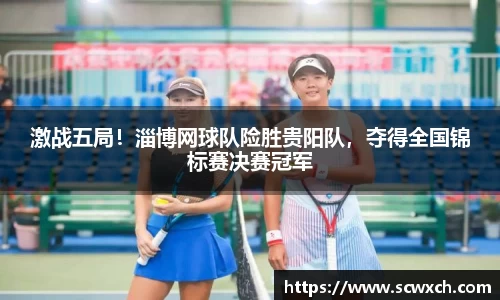 球王会体育官方网站