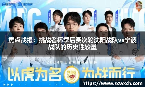 球王会体育官方网站