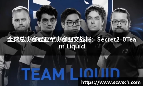 球王会体育官方网站
