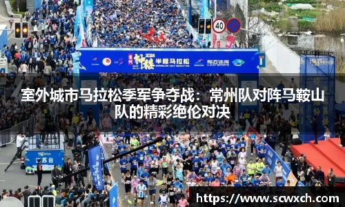 球王会体育官方网站