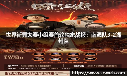 球王会体育官方网站