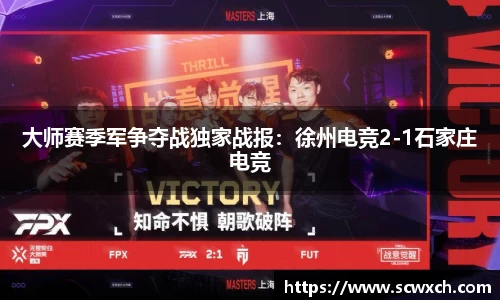 球王会体育官方网站