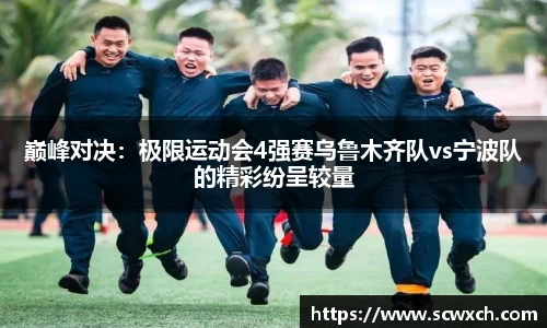 球王会体育官方网站