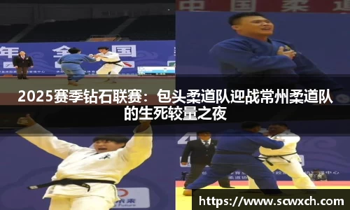 球王会体育