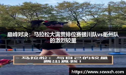 球王会体育官方网站