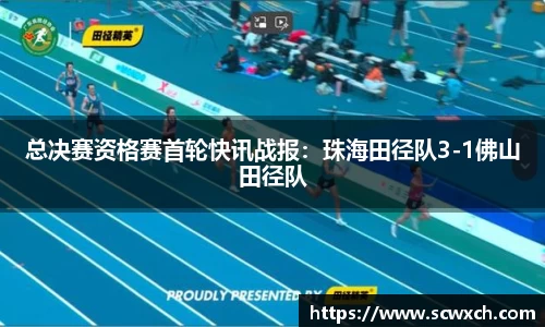 球王会体育官方网站