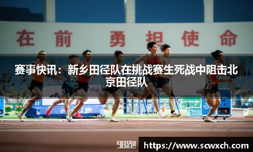 球王会体育
