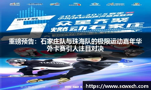 球王会体育官网