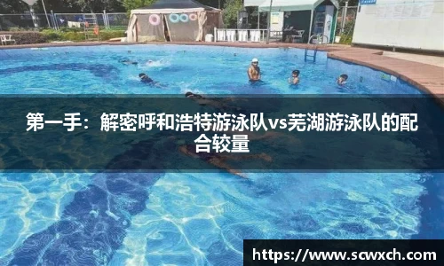 球王会体育官方网站
