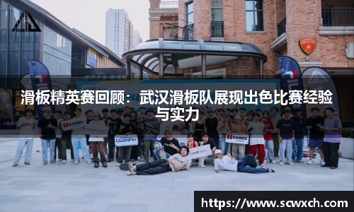 球王会体育