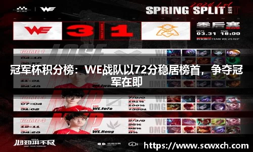 球王会体育官网