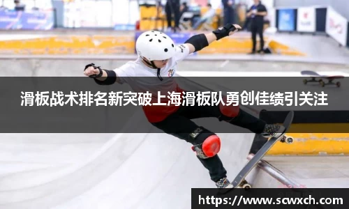 球王会体育