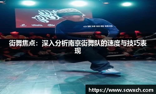 球王会体育