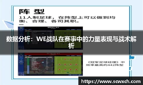 球王会体育