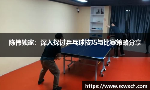 球王会体育