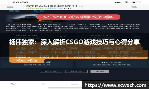 球王会体育