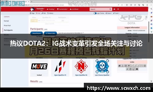 球王会体育官网