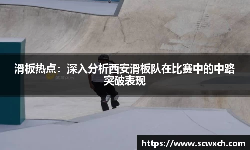 球王会体育