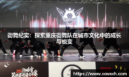 球王会体育官网