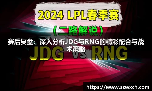 球王会体育官方网站