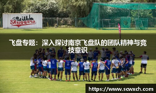 球王会体育