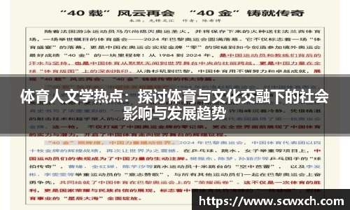 球王会体育官方网站