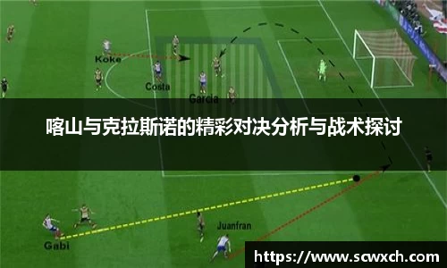 球王会体育