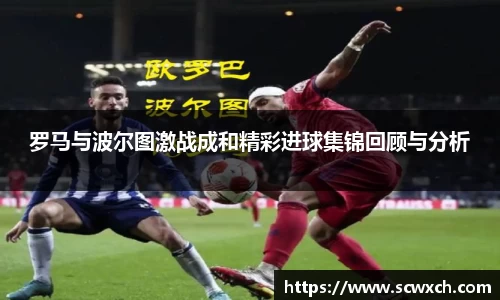 球王会体育