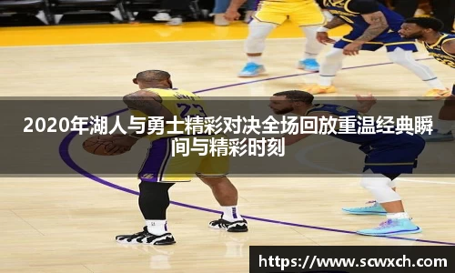 球王会体育