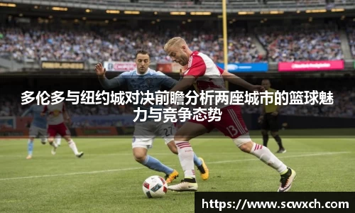 球王会体育官方网站