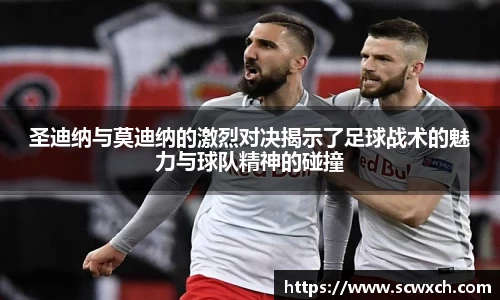 球王会体育