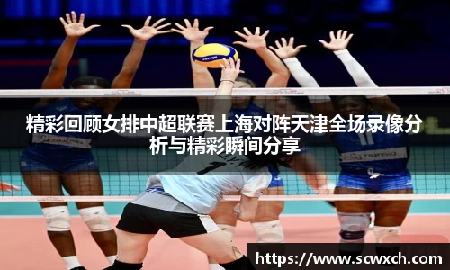 球王会体育官方网站